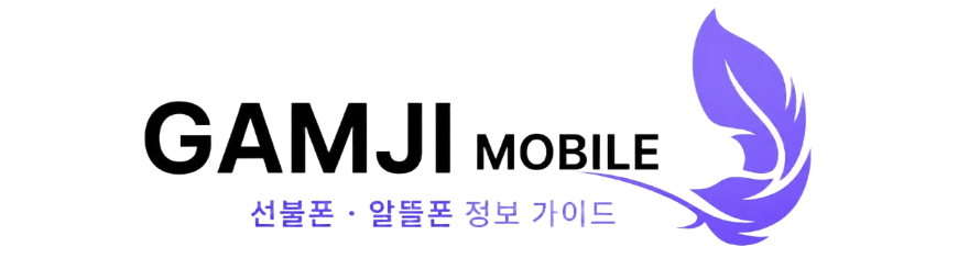 감지모바일 메인이미지